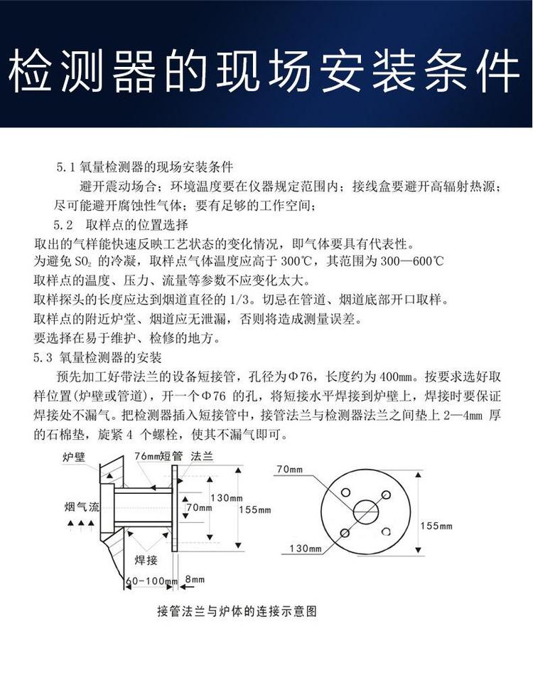 氧传感器的作用和原理(氧传感器的作用和原理是什么)