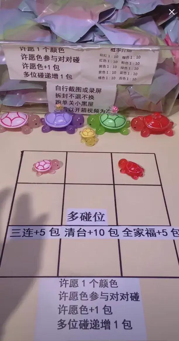 足球对对碰(足球对对碰教案)